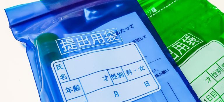 新宿が誇る最先端内科医療と多言語対応の秘密 新宿が誇る最先端内科医療と多言語対応の秘密